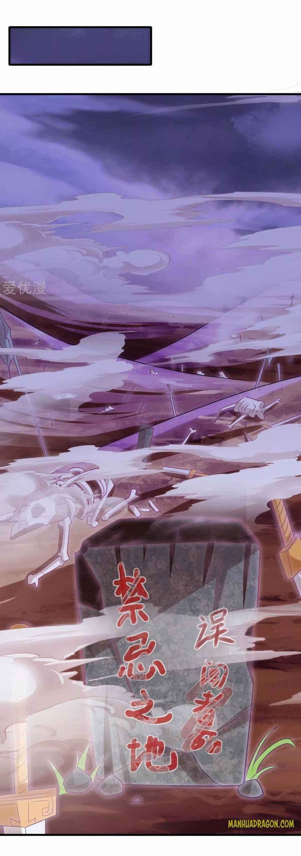 One Step Toward Freedom ตอนที่ 257 (3)